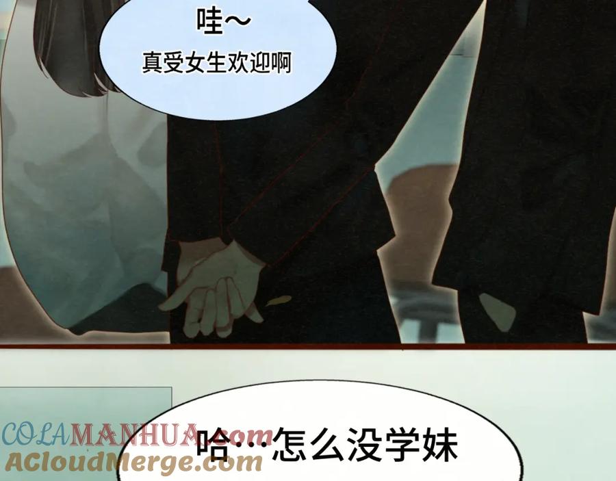 第77话太受女生欢迎怎么办（上-无法与女生成为朋友-大水JI（第29张）