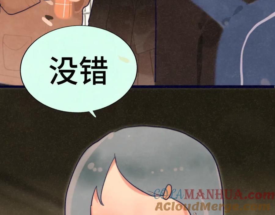 第77话太受女生欢迎怎么办（上-无法与女生成为朋友-大水JI（第17张）