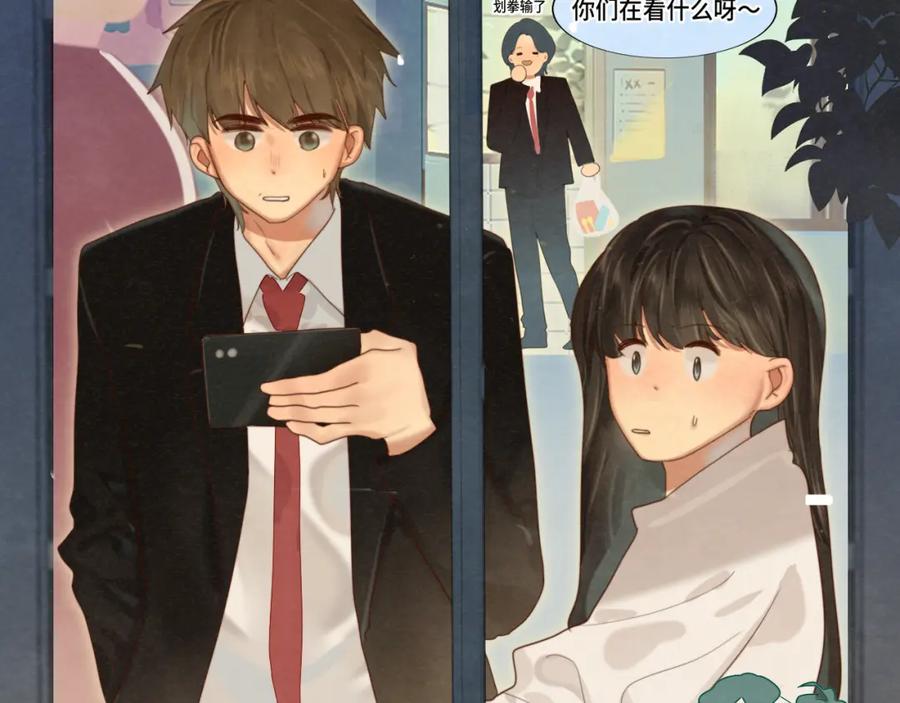 第77话太受女生欢迎怎么办（上-无法与女生成为朋友-大水JI（第23张）