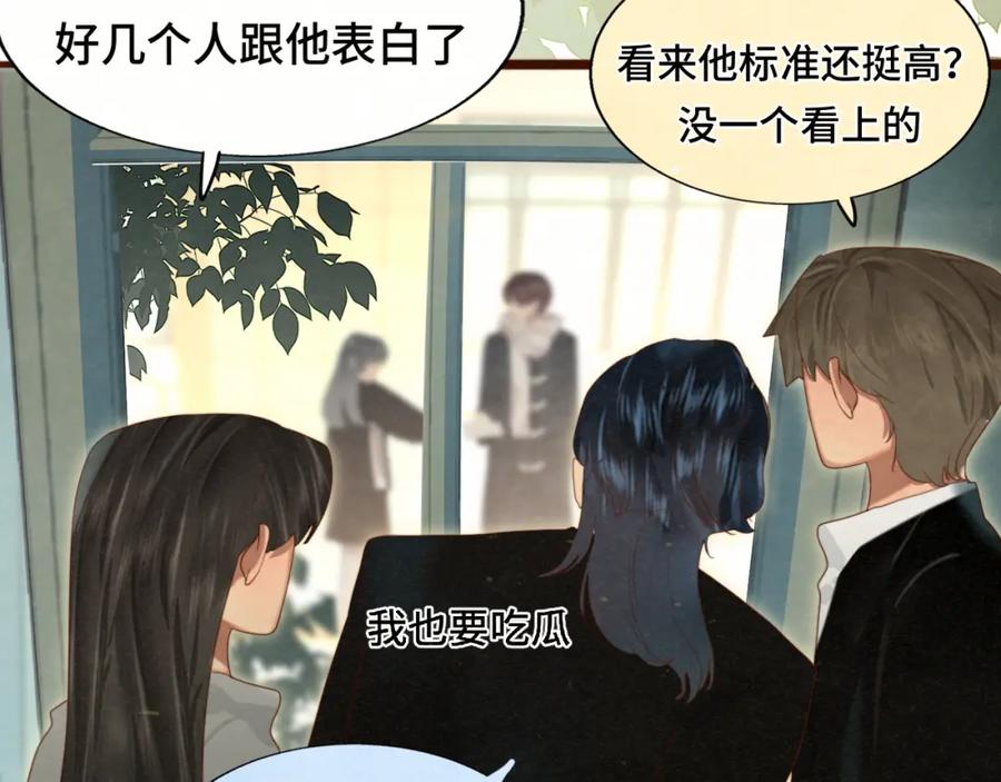 第77话太受女生欢迎怎么办（上-无法与女生成为朋友-大水JI（第28张）