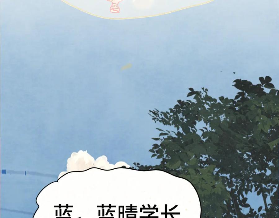 第77话太受女生欢迎怎么办（上-无法与女生成为朋友-大水JI（第2张）