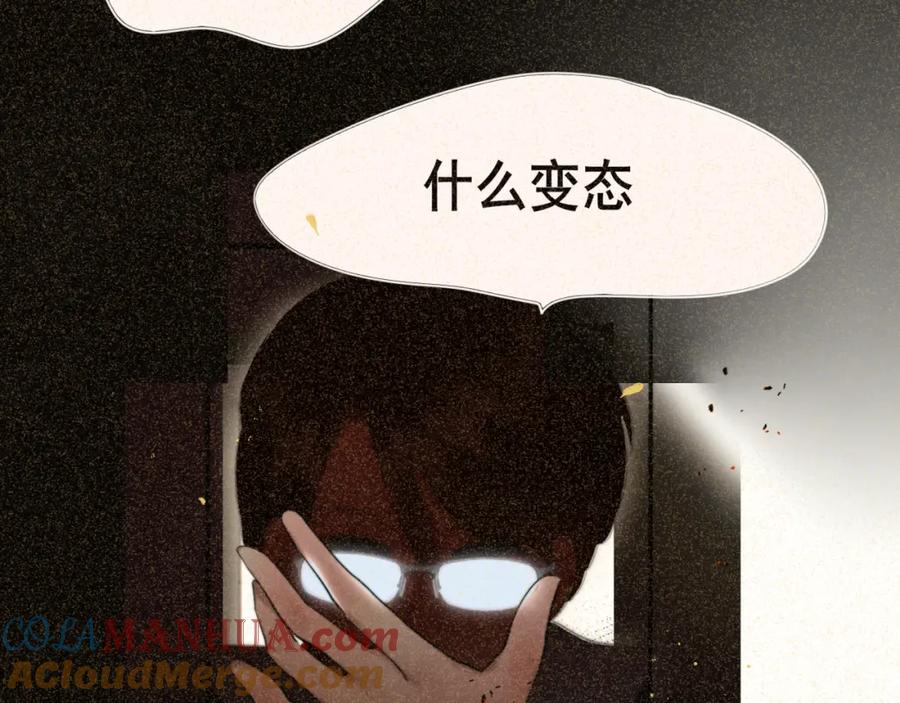 第78话太受女生欢迎怎么办（下-无法与女生成为朋友-大水JI（第9张）
