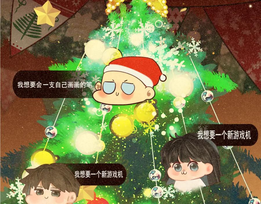 第78话太受女生欢迎怎么办（下-无法与女生成为朋友-大水JI（第2张）