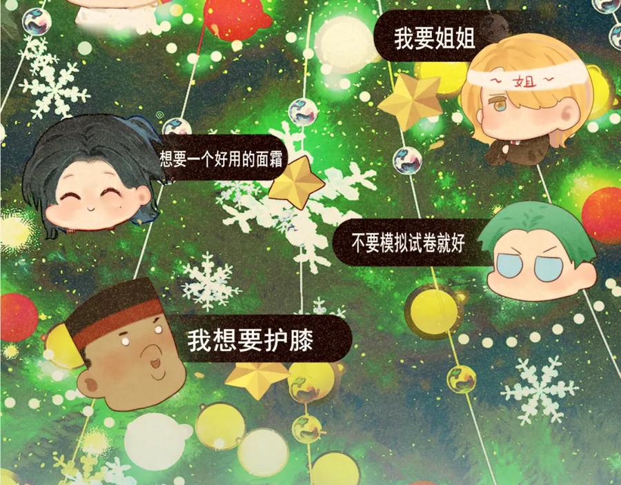 第78话太受女生欢迎怎么办（下-无法与女生成为朋友-大水JI（第3张）