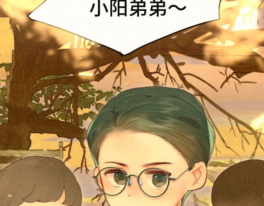 第79话青春是无解的命题-无法与女生成为朋友-大水JI（第14张）