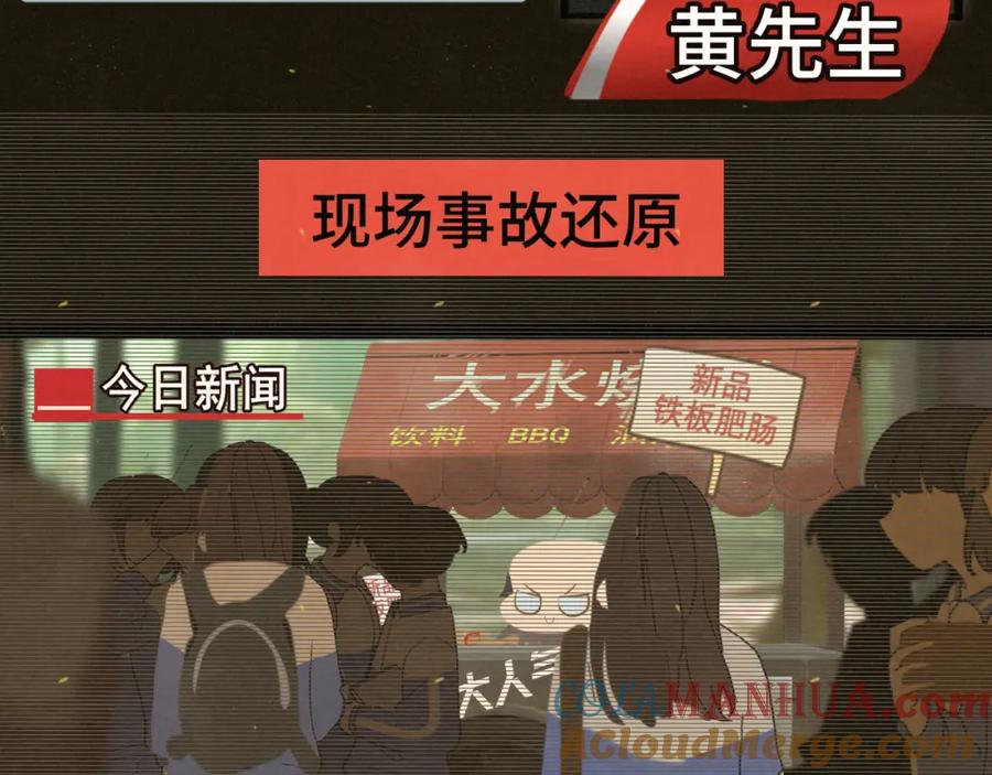 第82话不是烦恼是什么-无法与女生成为朋友-大水JI（第9张）