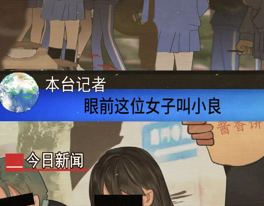 第82话不是烦恼是什么-无法与女生成为朋友-大水JI（第10张）