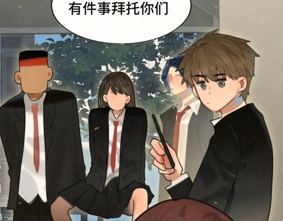 第83话联谊注意事项-无法与女生成为朋友-大水JI（第2张）
