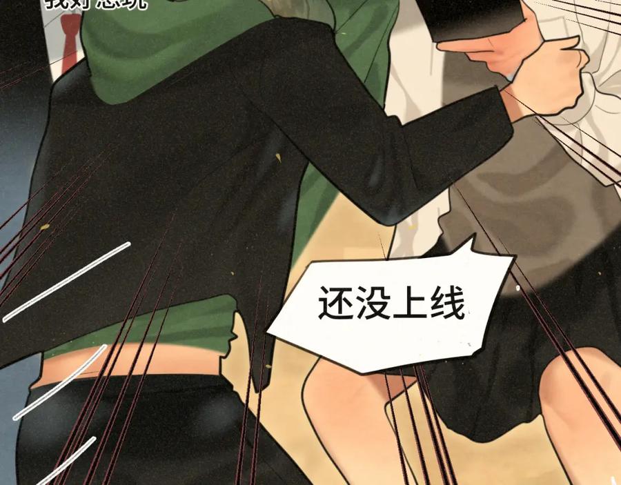 第85话布鲁斯的愿望-无法与女生成为朋友-大水JI（第7张）