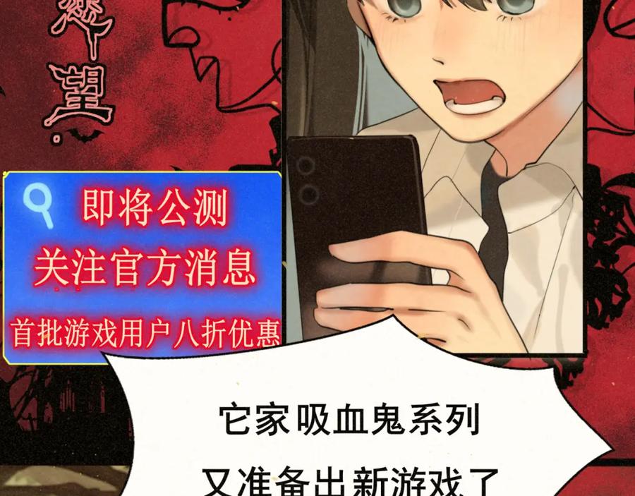 第85话布鲁斯的愿望-无法与女生成为朋友-大水JI（第3张）
