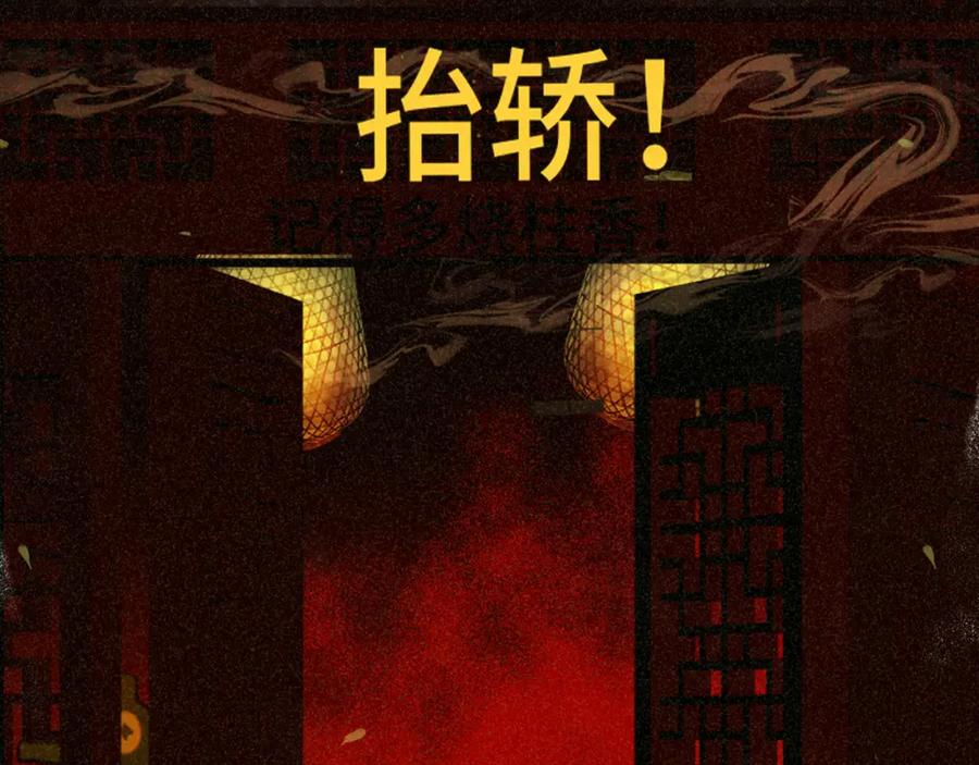第86话唯爱永生-无法与女生成为朋友-大水JI（第19张）