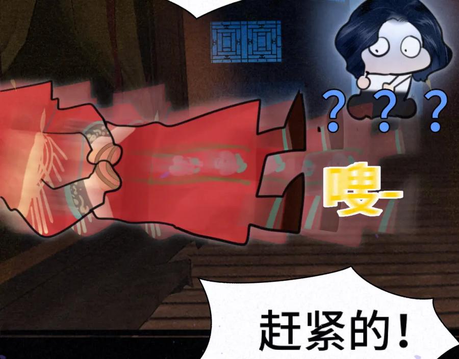 第86话唯爱永生-无法与女生成为朋友-大水JI（第27张）