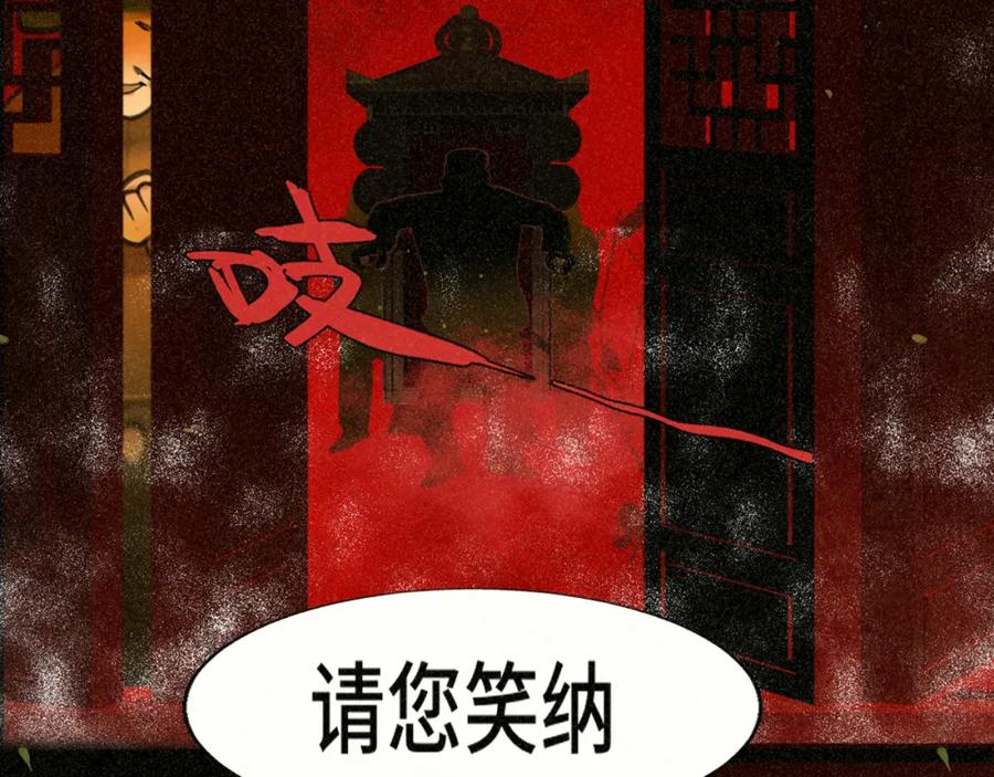 第86话唯爱永生-无法与女生成为朋友-大水JI（第20张）