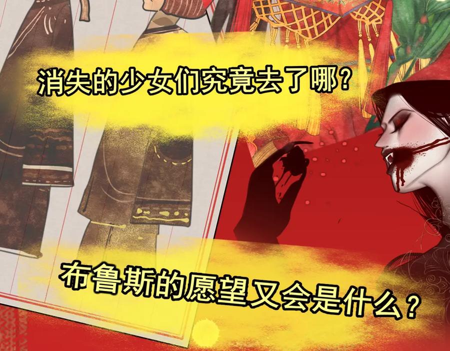 第86话唯爱永生-无法与女生成为朋友-大水JI（第2张）