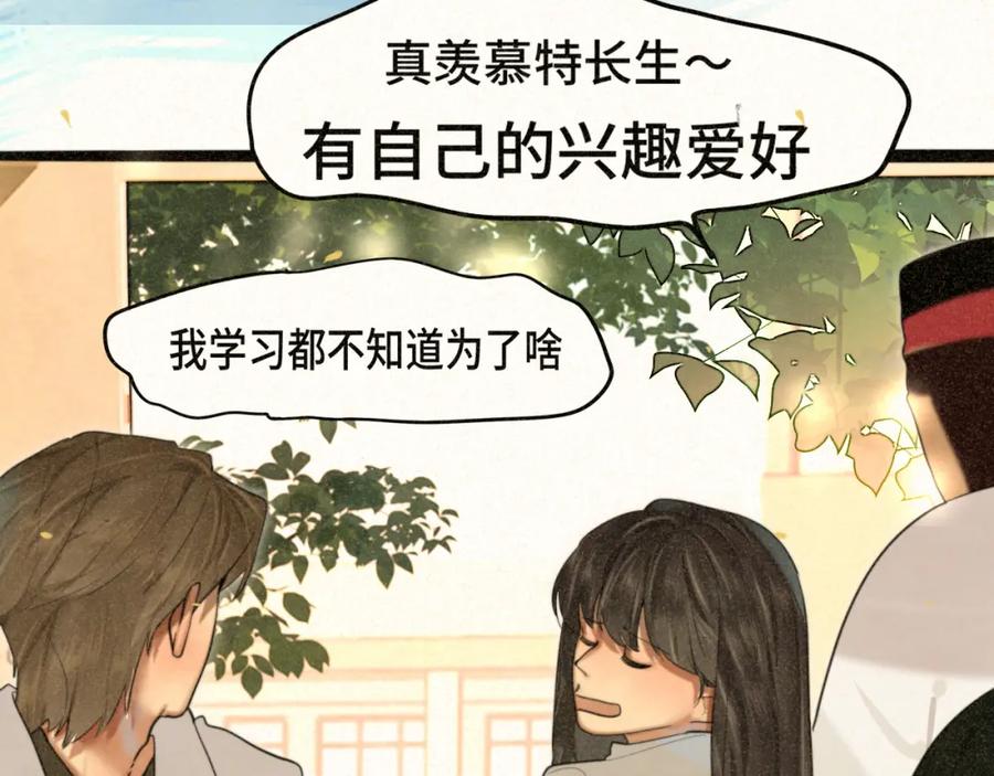 第87浪子回头金不换？-无法与女生成为朋友-大水JI（第4张）