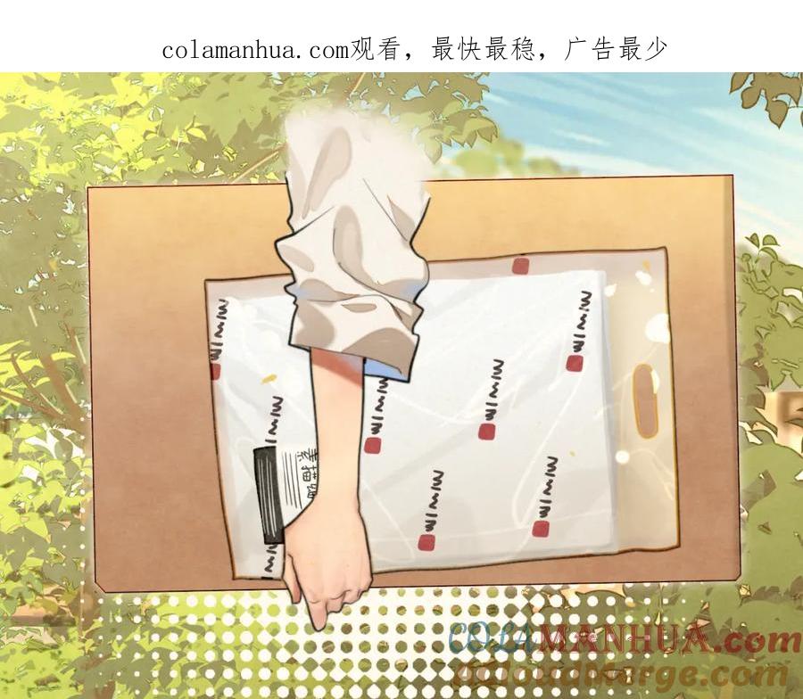 第87浪子回头金不换？-无法与女生成为朋友-大水JI（第1张）