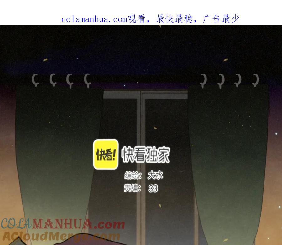 第88话深夜的偷偷摸摸-无法与女生成为朋友-大水JI（第1张）