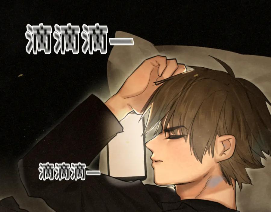 第88话深夜的偷偷摸摸-无法与女生成为朋友-大水JI（第20张）