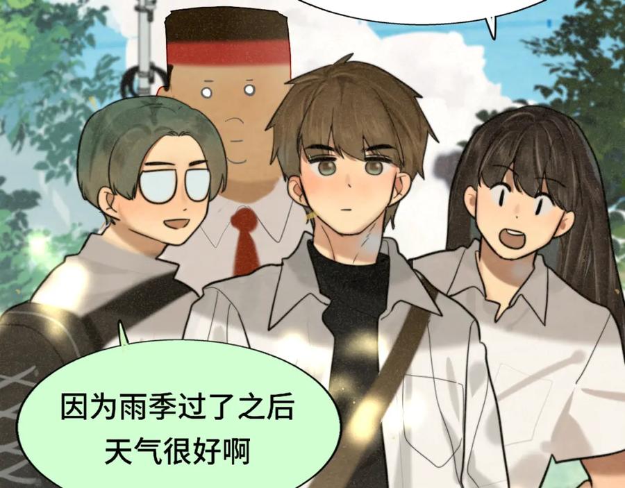 第89集起风了-无法与女生成为朋友-大水JI（第8张）