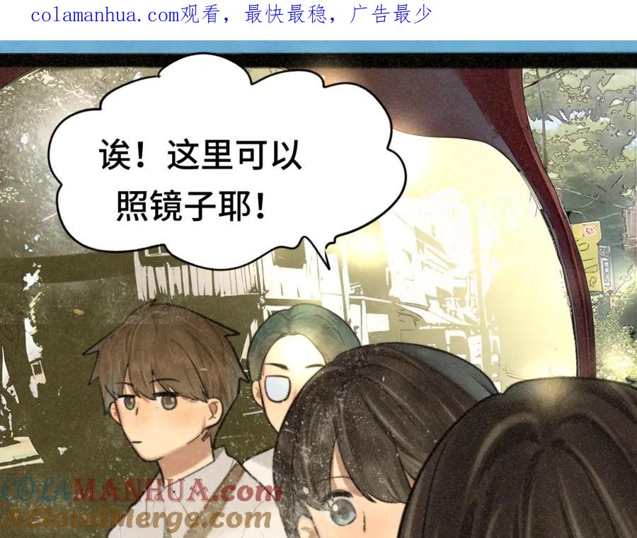 第89集起风了-无法与女生成为朋友-大水JI（第1张）