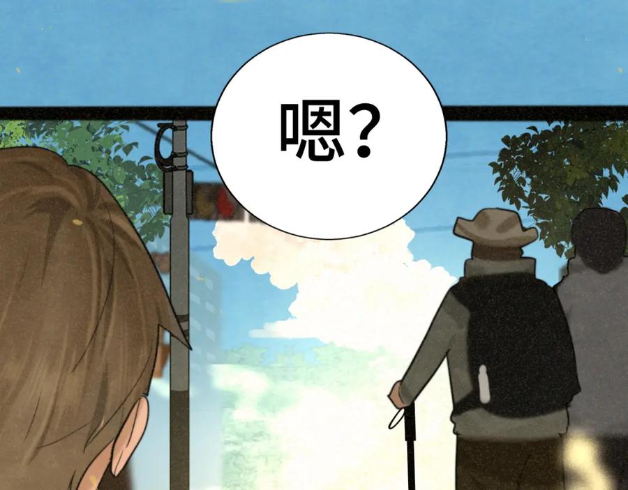第89集起风了-无法与女生成为朋友-大水JI（第6张）