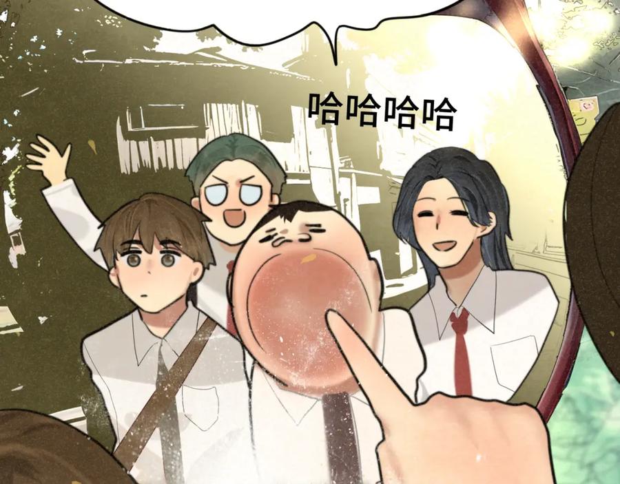 第89集起风了-无法与女生成为朋友-大水JI（第3张）