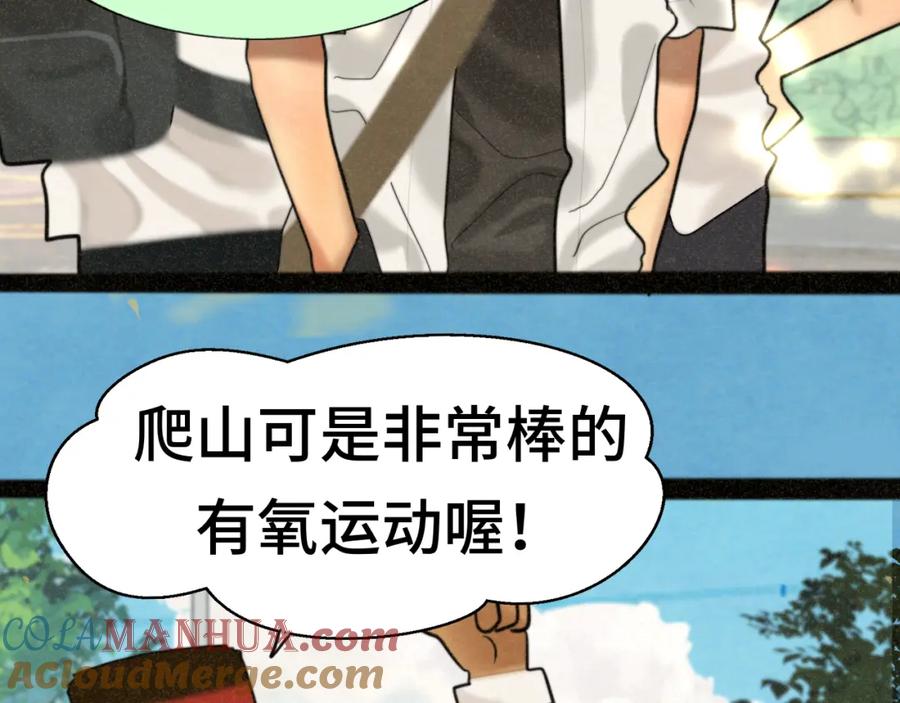 第89集起风了-无法与女生成为朋友-大水JI（第9张）