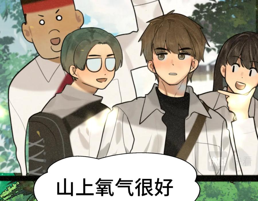 第89集起风了-无法与女生成为朋友-大水JI（第10张）