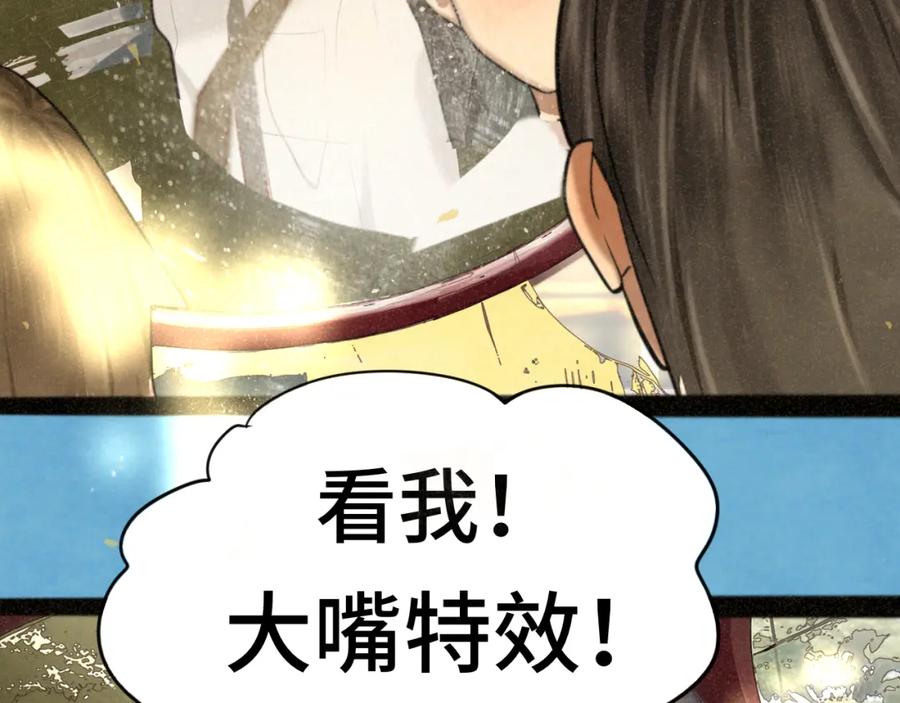 第89集起风了-无法与女生成为朋友-大水JI（第2张）
