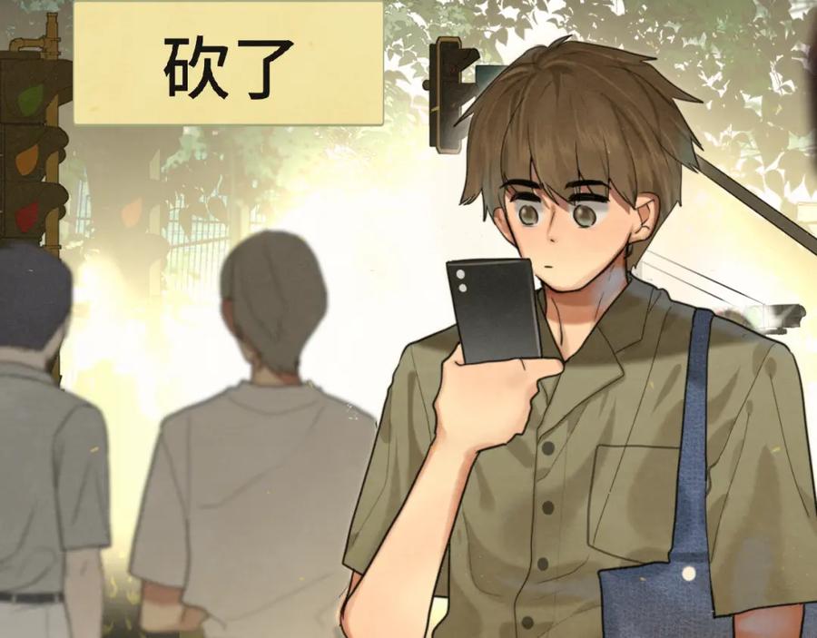 第90集可以去你家做客吗-无法与女生成为朋友-大水JI（第20张）