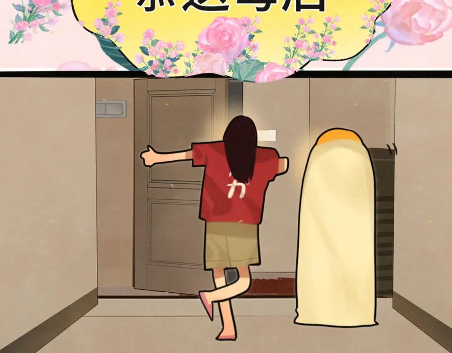 第90集可以去你家做客吗-无法与女生成为朋友-大水JI（第11张）
