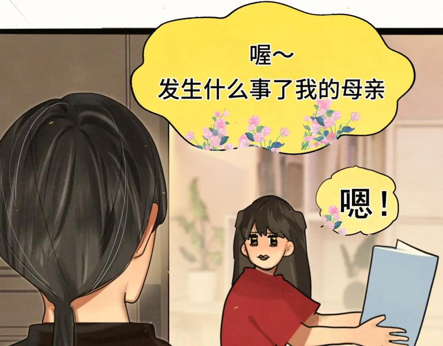 第90集可以去你家做客吗-无法与女生成为朋友-大水JI（第7张）