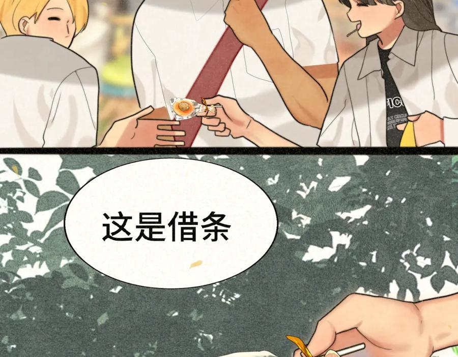 第91集糖果超甜-无法与女生成为朋友-大水JI（第28张）