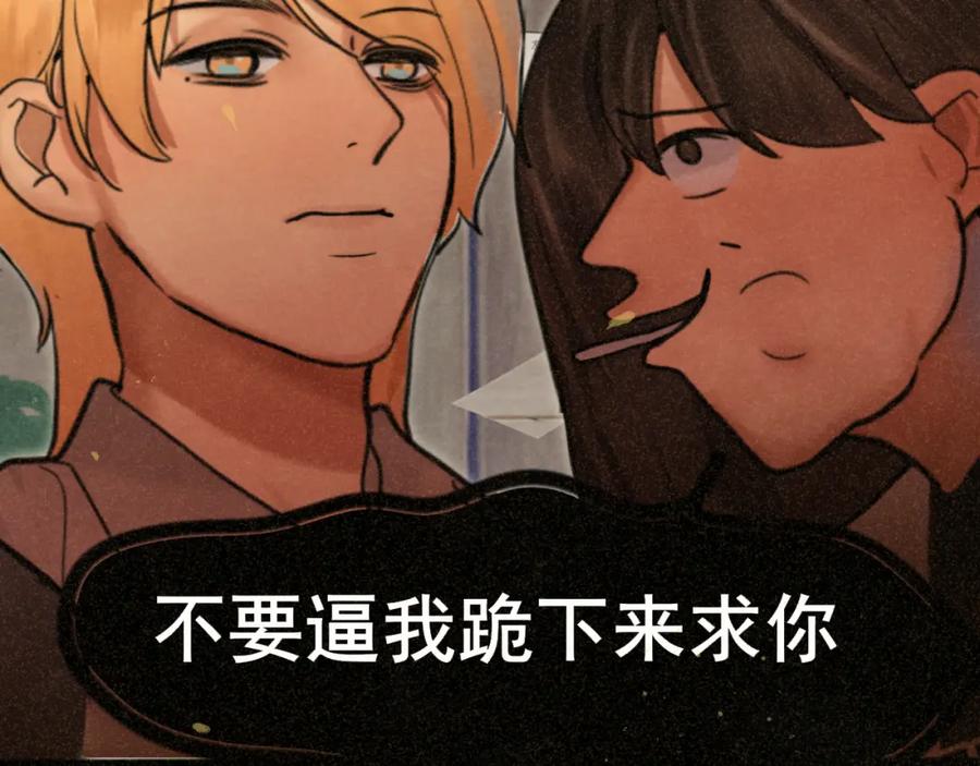 第91集糖果超甜-无法与女生成为朋友-大水JI（第19张）