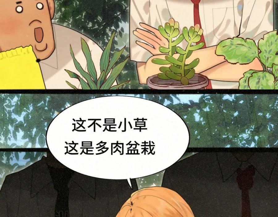 第91集糖果超甜-无法与女生成为朋友-大水JI（第11张）