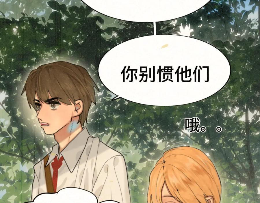 第91集糖果超甜-无法与女生成为朋友-大水JI（第22张）