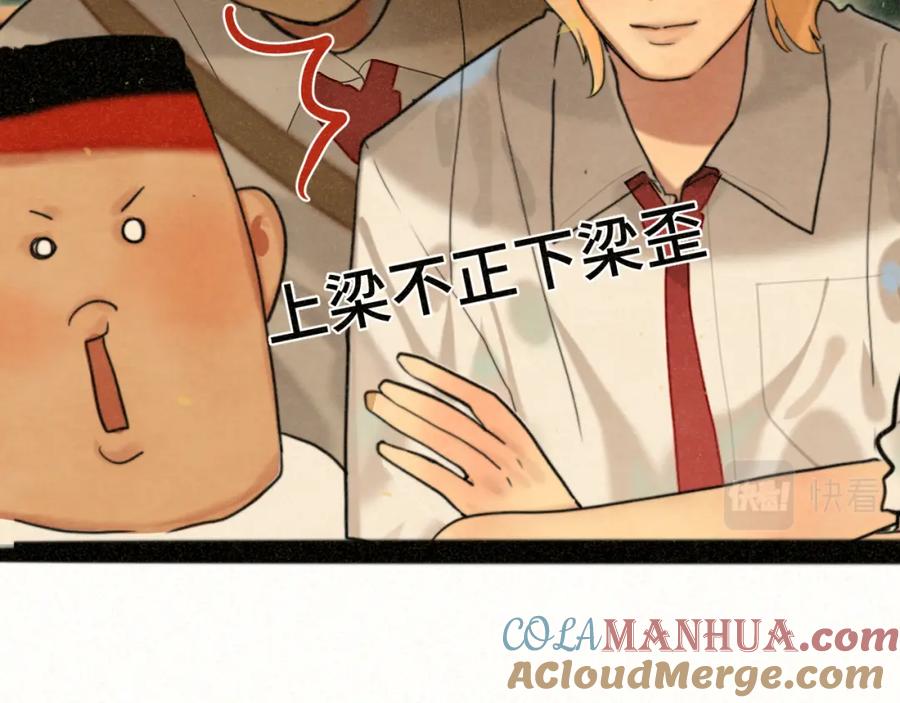 第91集糖果超甜-无法与女生成为朋友-大水JI（第25张）