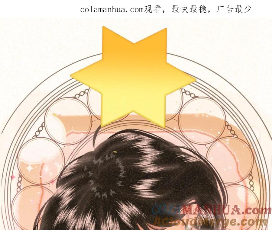 第91集糖果超甜-无法与女生成为朋友-大水JI（第1张）
