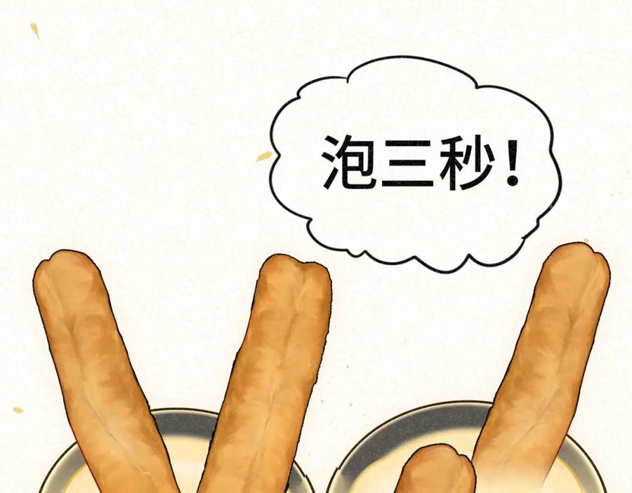 第92集淑女的反击-无法与女生成为朋友-大水JI（第20张）