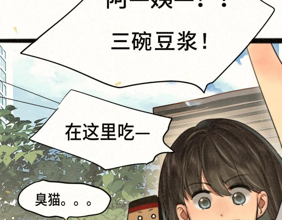 第92集淑女的反击-无法与女生成为朋友-大水JI（第10张）
