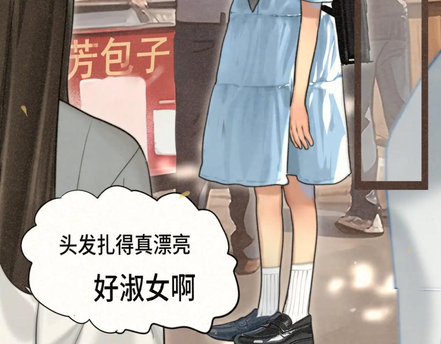 第92集淑女的反击-无法与女生成为朋友-大水JI（第15张）