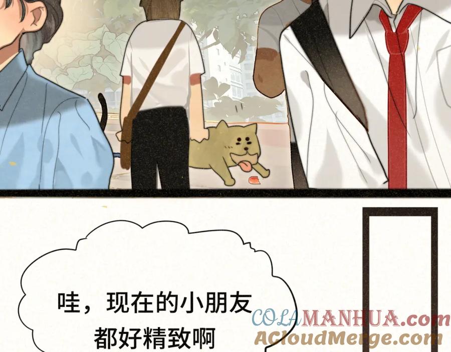第92集淑女的反击-无法与女生成为朋友-大水JI（第13张）