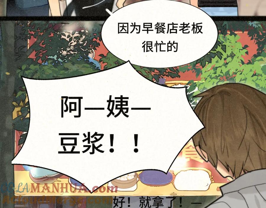 第92集淑女的反击-无法与女生成为朋友-大水JI（第17张）