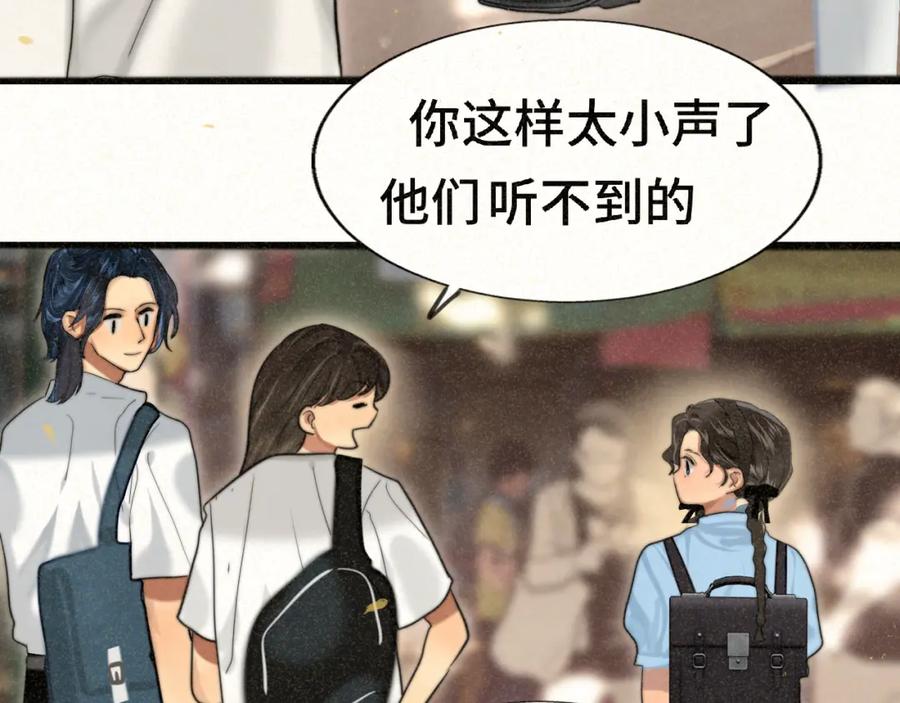 第92集淑女的反击-无法与女生成为朋友-大水JI（第16张）