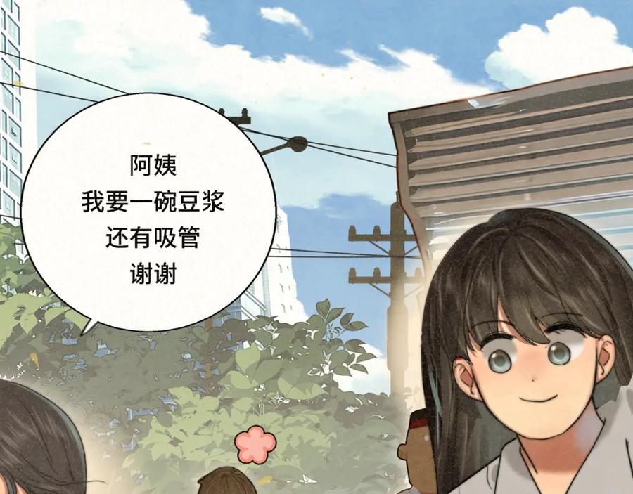 第92集淑女的反击-无法与女生成为朋友-大水JI（第12张）