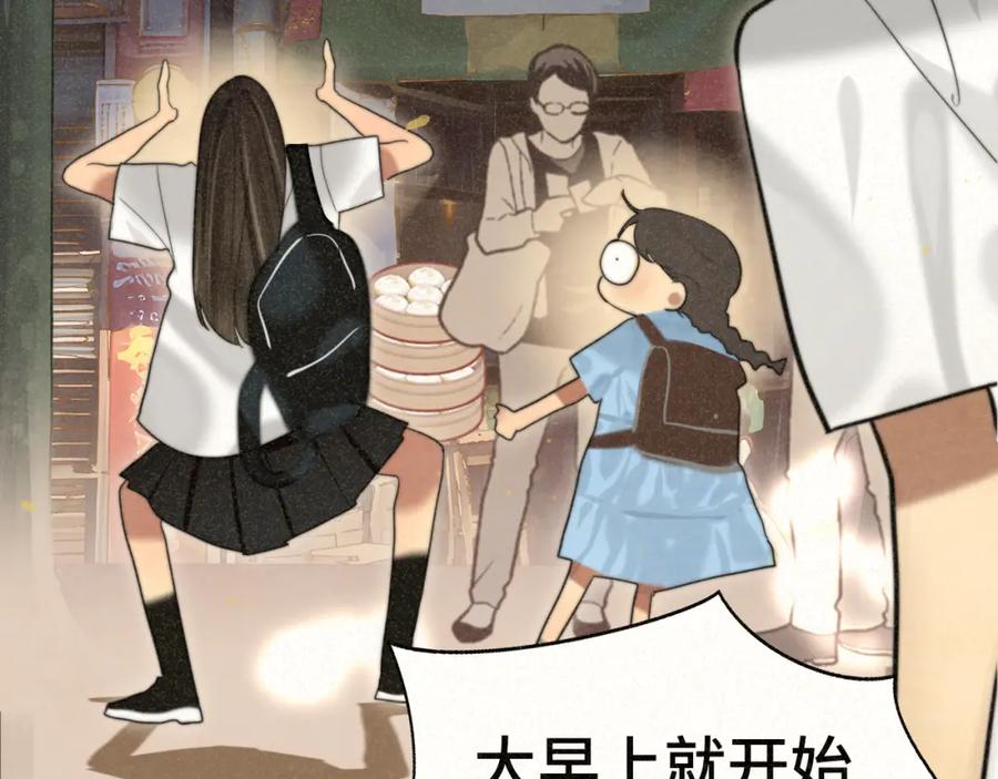 第92集淑女的反击-无法与女生成为朋友-大水JI（第18张）