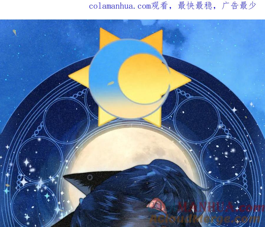 第92集淑女的反击-无法与女生成为朋友-大水JI（第1张）