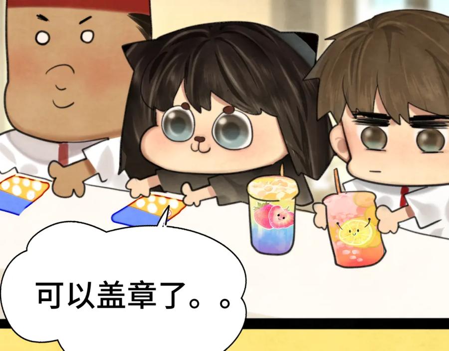 第93集初恋这件小事-无法与女生成为朋友-大水JI（第11张）