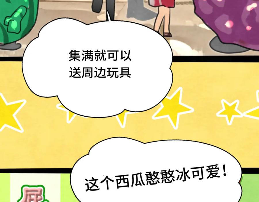 第93集初恋这件小事-无法与女生成为朋友-大水JI（第16张）
