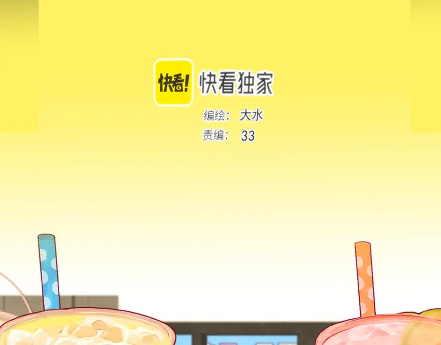 第93集初恋这件小事-无法与女生成为朋友-大水JI（第4张）